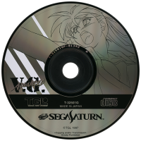 Advanced V.G. JP Sega Saturn JP box art